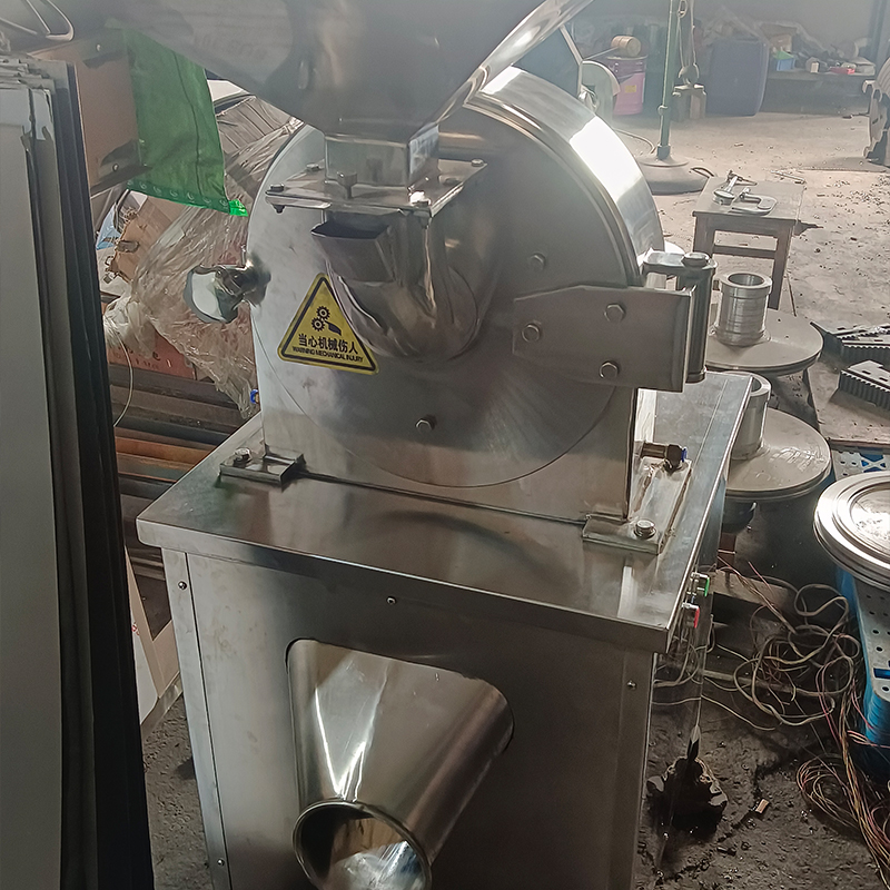 萬(wàn)能粉碎機(jī)