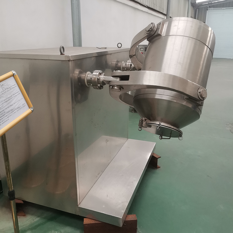 三維混合機(jī)